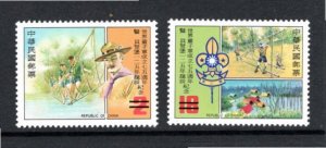 China (Taiwan) 1982 MNH Sc 2328-9 SPECIMEN