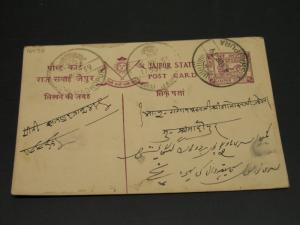 India Jaipur state 1939 postal card faults *16433