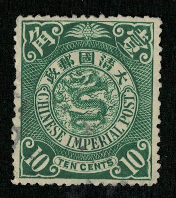 China 1898-1908, Imperial Chinese Post, Red, Green, 10c (TS-233)