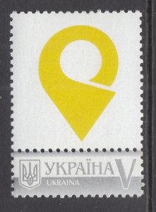 Ukraine 1090 MNH VF