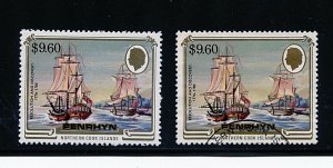 Penrhyn Islands #286 (PE919) Queen Elizabeth Hi Value, (1) MNH,(1) Used,CV$40.00 