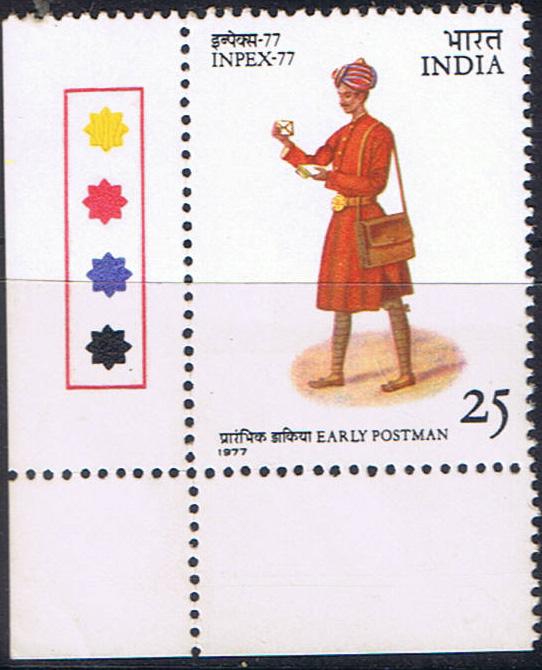 India.19th century postman. INPEX 77. SC 767. corner stam...
