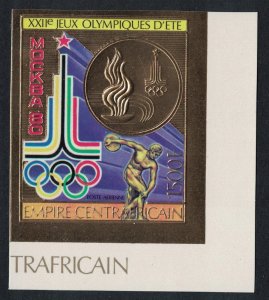 Central African Empire Moscow Olympics Emblem CORNER GOLD FOIL IMPERF 1979