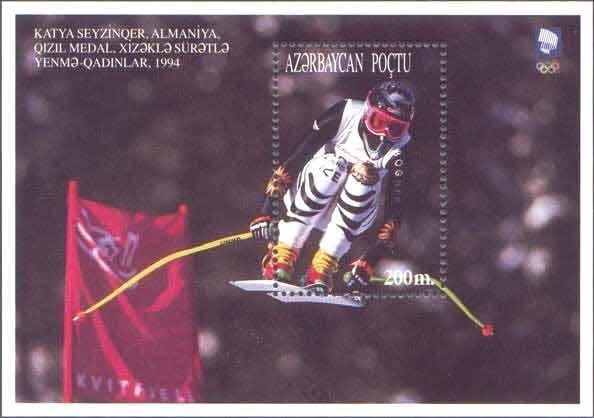 Azerbaijan 1995 MNH Stamps Souvenir Sheet Scott 484 Sport Olympic Games Medals