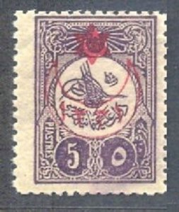 Turkey 1915 Ovrpt w 6-point Star and Moon (1v 5pi, Pf.12) MNH