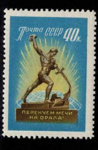 Russia Scott 2305 Sword and Plowshare UN NY Statue stamp