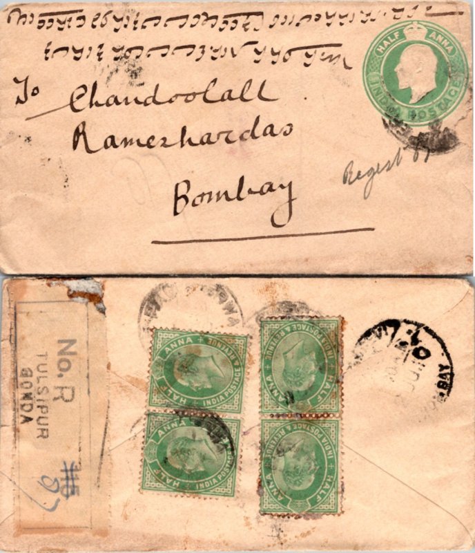 India, Postal Stationary