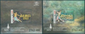 Indonesia 2021 MNH Stamps Baliphex 13th Bali Phillately Exhbition 2x 1v M/S