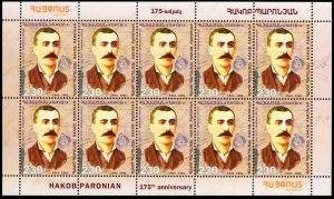 2018 Armenia 1100KL 175th Birth Anniversary of Hakob Paronyan