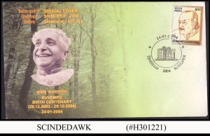 INDIA - 2004 SHIMOPEX KUVEMPU BIRTH CENTENARY SPECIAL COVER WITH SPECIAL CANCL.