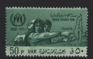 Syria UAR Sc#44 MNH