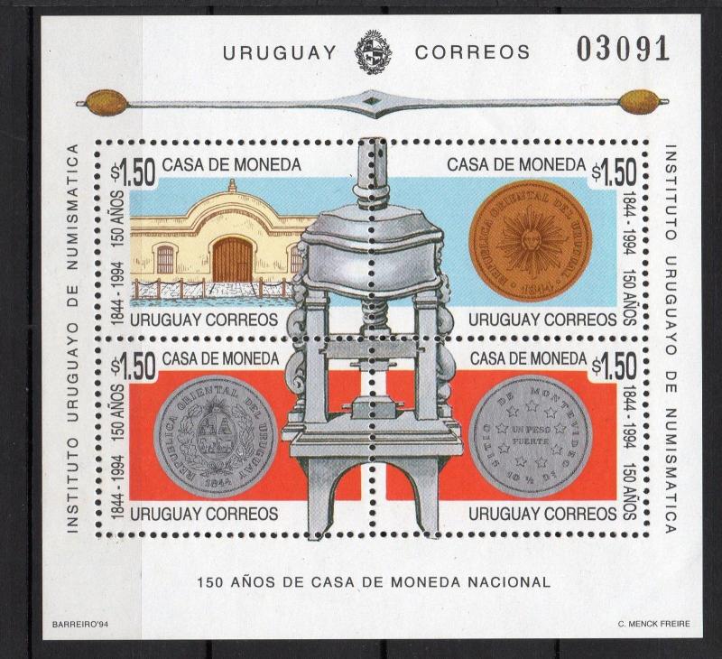 Antique coins of URUGUAY press & building  Sc#1550 MNH STAMP S/S cv$9