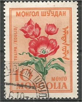 MONGOLIA, 1960, CTO 10m,  Tulips Scott 196