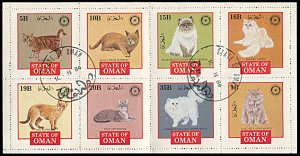 Oman State, CTO, Domestic Cats miniature sheet