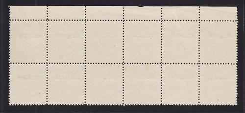 China Sinkiang Sc 197 MNH. 1943 20c light blue Imprint Block of 12, fresh, VF
