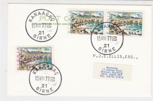 North Cyprus Turkish 1977 Karaagac Cancel Stamps Card R16823