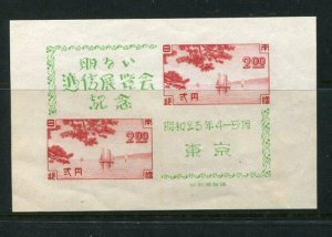 Japan #409 MNH