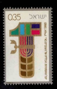 ISRAEL Scott 435 MNH**  stamp without tab