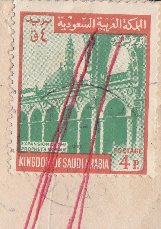 SAUDI ARABIA 1979 4p expanding Holy Mosque nicely used Riyadh  post cancel