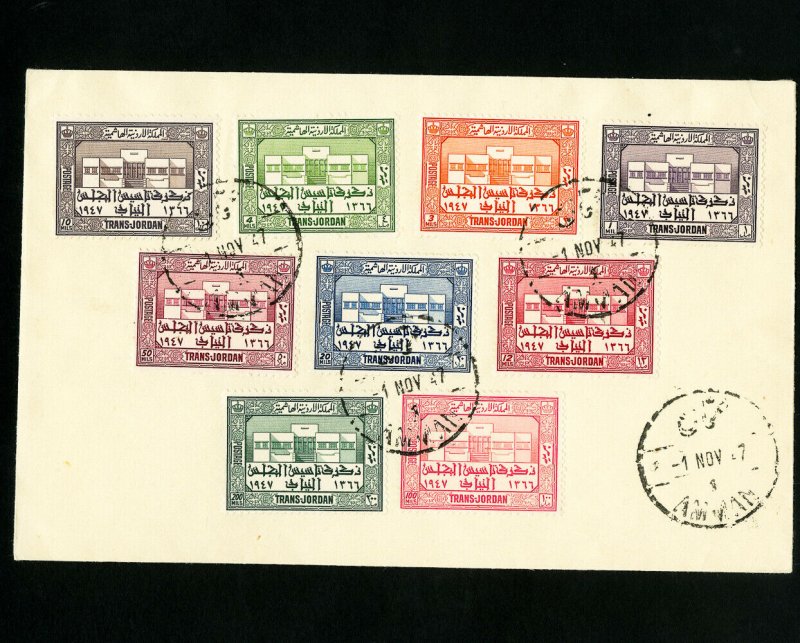 Jordan Rare Early First Day Stamp Cover Rare FDC with complete set of stamps.