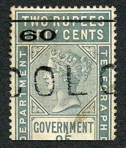 Ceylon Telegraph SGT80 60c on 2r50c Type 75 only 3200 printed