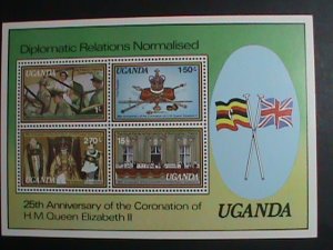 UGANDA STAMP:1979 SC#218a 25TH ANNIVERSARY - QUEEN ELIZABETH II CORONATION MNH