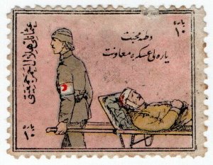 (I.B) Turkey Great War Cinderella : Red Crescent Fund (1st Issue) Stretcher