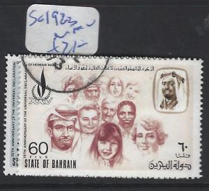 BAHRAIN (P2202B) SG192-3     VFU