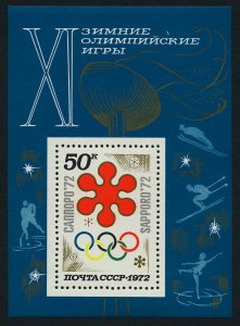 USSR (Russia) 3949 MNH Winter Olympics, Ice Hockey, Skating, Skiing