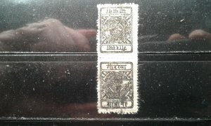Nepal #12a used tete-beche pair e197.4763