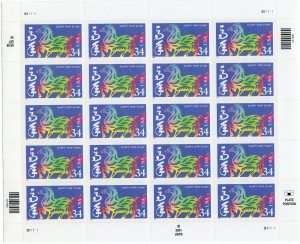 Scott #3559 34¢ YEAR OF THE HORSE Full Sheet of 20 Stamps - MNH