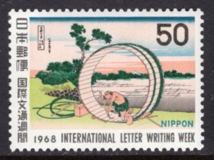 Japan 971 MNH VF