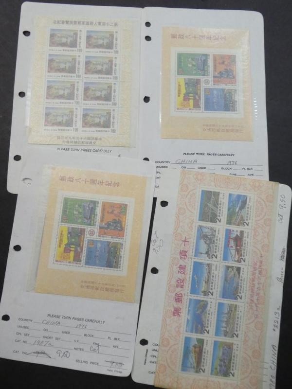 EDW1949SELL : CHINA All VF MNH Complete sets & S/Ss on Display pages. Cat $352.