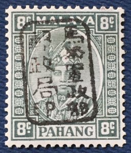 MALAYA Japanese Occupation opt PAHANG 8c MLH SG#J179 M4647 