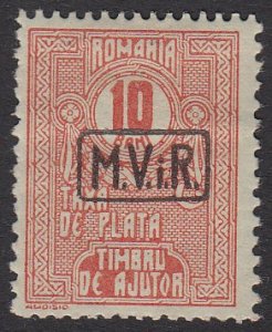 Romania 3NRAJ1 MH CV $2.50