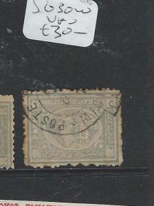 EGYPT (P2502B) SPHYNX SG 30W INV WMK  VFU