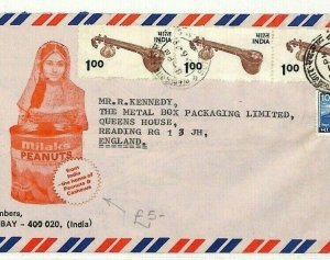 INDIA ADVERT Cover 1979 Bombay Peanuts Cashew Nut Air Mail {samwells}AO115