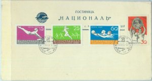 84740 - BULGARIA - Postal History - STAMPS on COVER : ATHLETICS water polo 1960