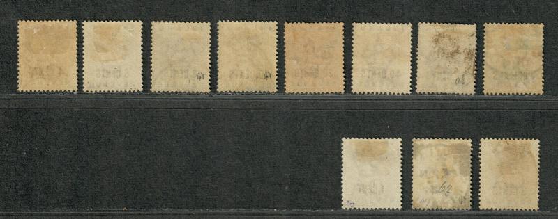 British Guiana Sc#112-128 Used/F-VF, Partial Set, Cv. $595.30