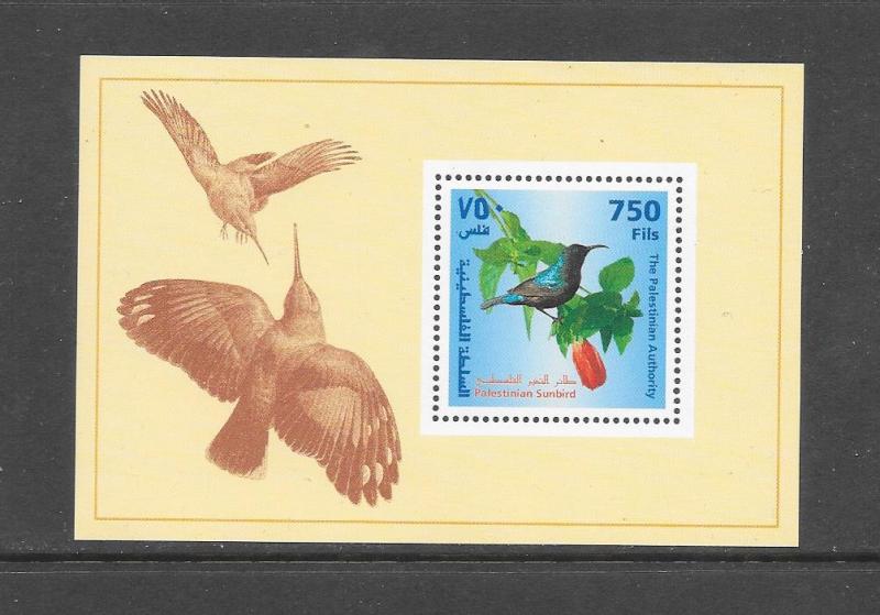 BIRDS - PALESTINIAN AUTHORITY #99 SUNBIRD  MNH