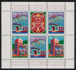 Bulgaria European Architectural Heritage 2v Sheetlet 1978 MNH SG#2701-2702