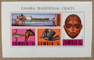 Zambia 1970 Traditional Crafts MS, MNH.  Scott 69a, CV $9.00