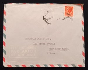 DM)1969, ITALY, LETTER CIRCULATED TO U.S.A, AIR MAIL, WITH CURRENT USE SERIE