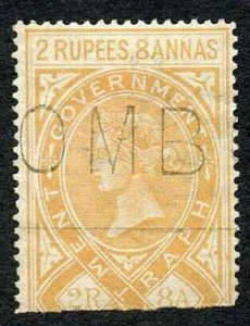 Ceylon Telegraph SGZT6 2r8a Orange-yellow Die 1 with Colombo (type 2) cancel