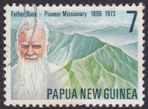 Papua New Guinea 1976 SG313 Used