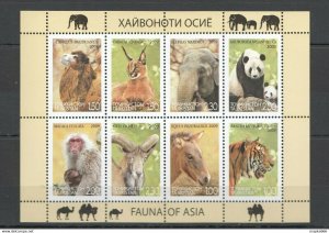 2009 Tajikistan Wwf Fauna Of Asia Animals 1Kb ** Ec187