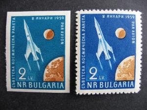 Bulgaria space LUNIK1 Sc C77 MNH regular and imperf stamps  