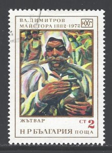 Bulgaria Sc # 2015 used (RRS)