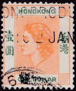 Hong Kong #194 Used