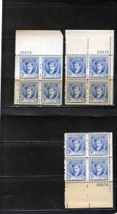 882 Edward MacDowell, MNH PB/4 set/3 (#22575)